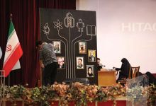 گزارش تصویری برگزاری شب علم